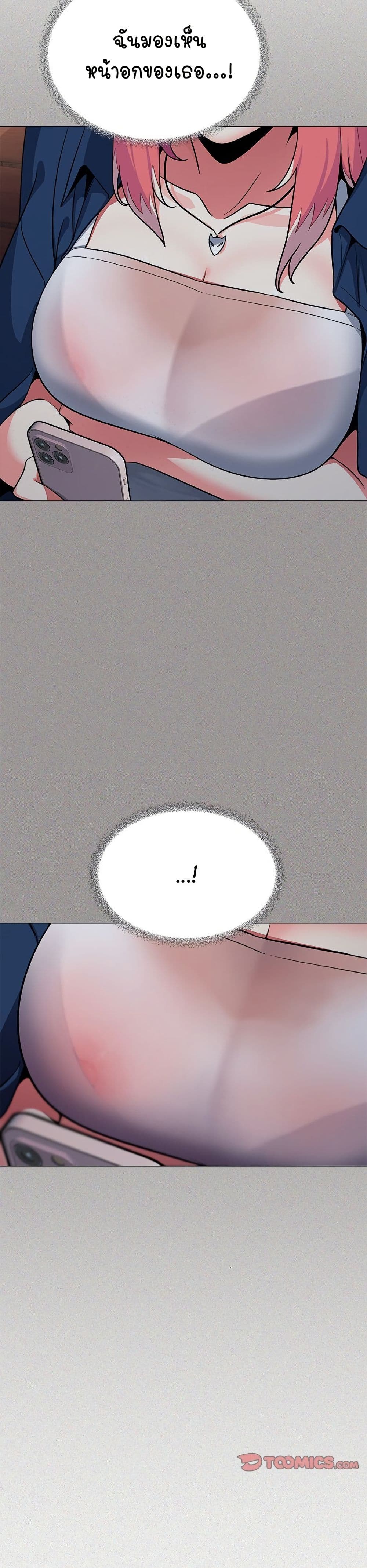 Stop Smoking page 13