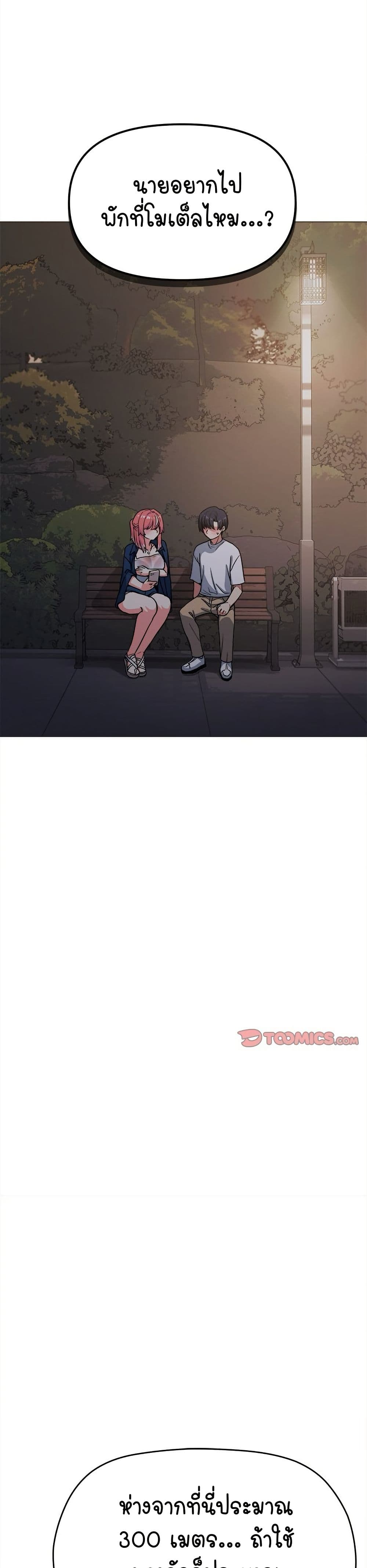 Stop Smoking page 16
