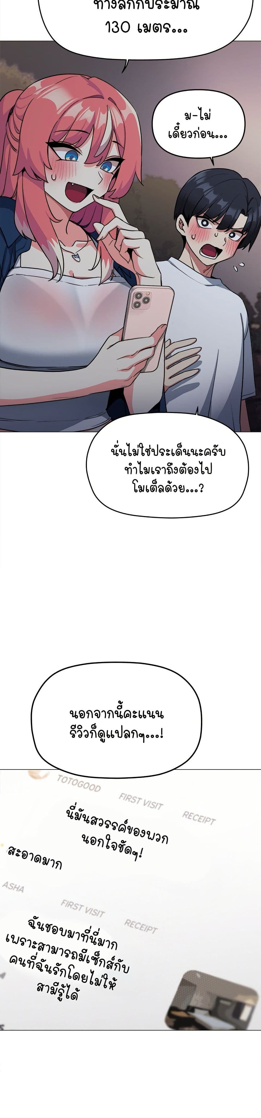 Stop Smoking page 17