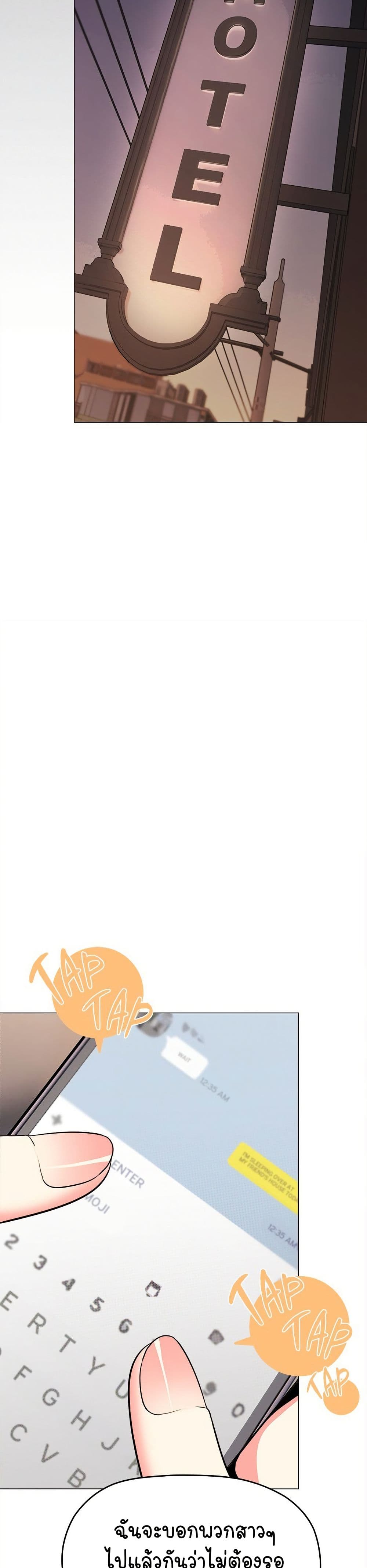 Stop Smoking page 25