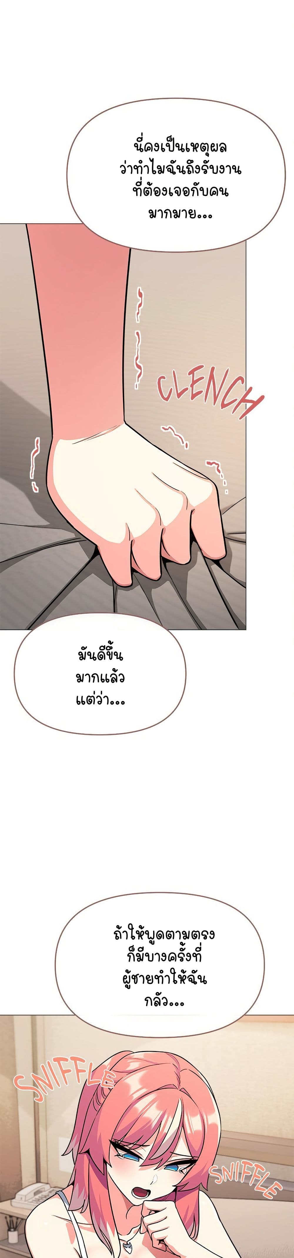 Stop Smoking page 28