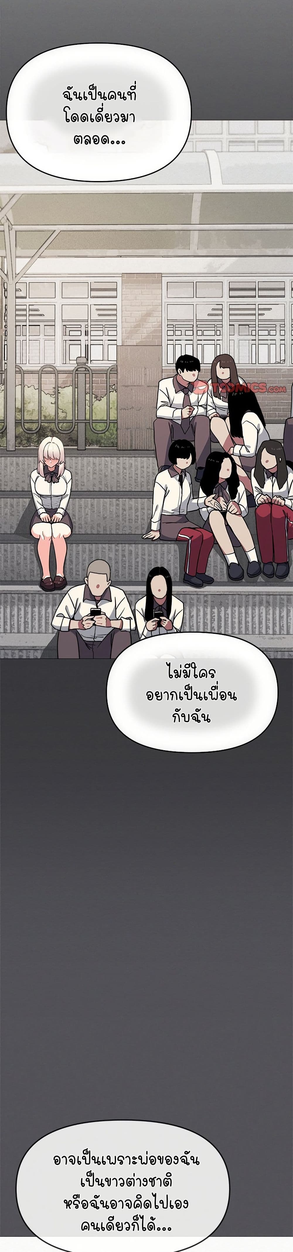 Stop Smoking page 30