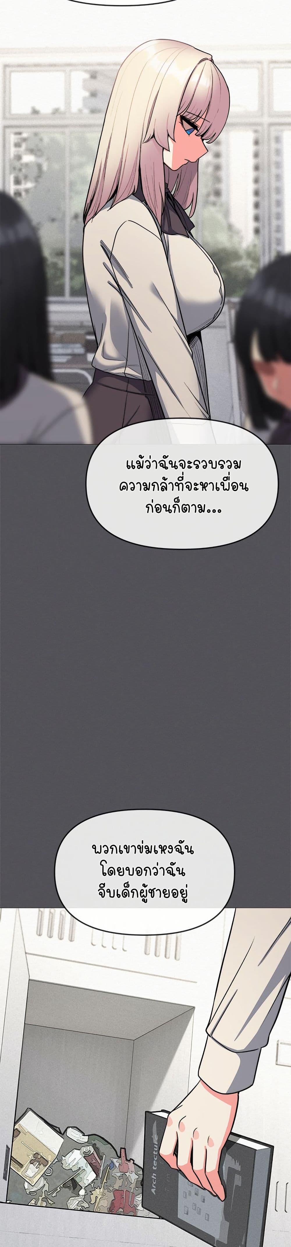 Stop Smoking page 31
