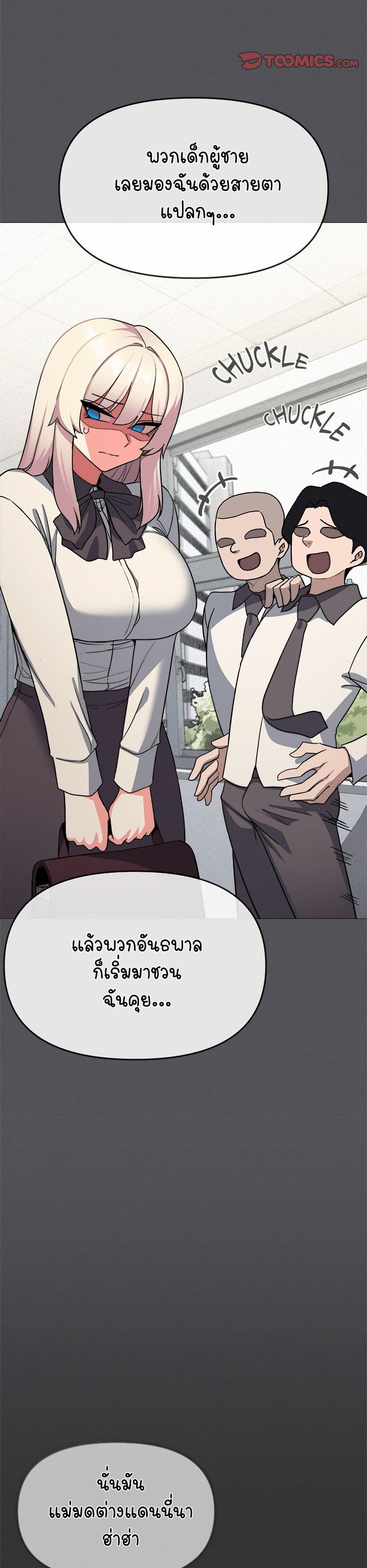 Stop Smoking page 33