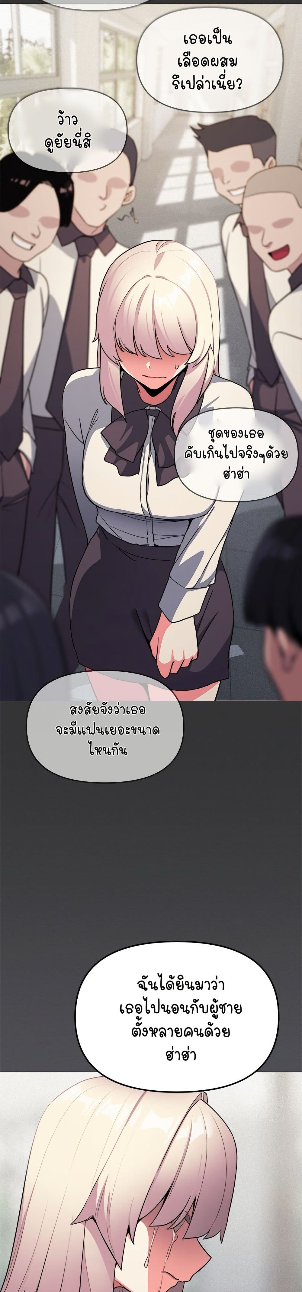 Stop Smoking page 34