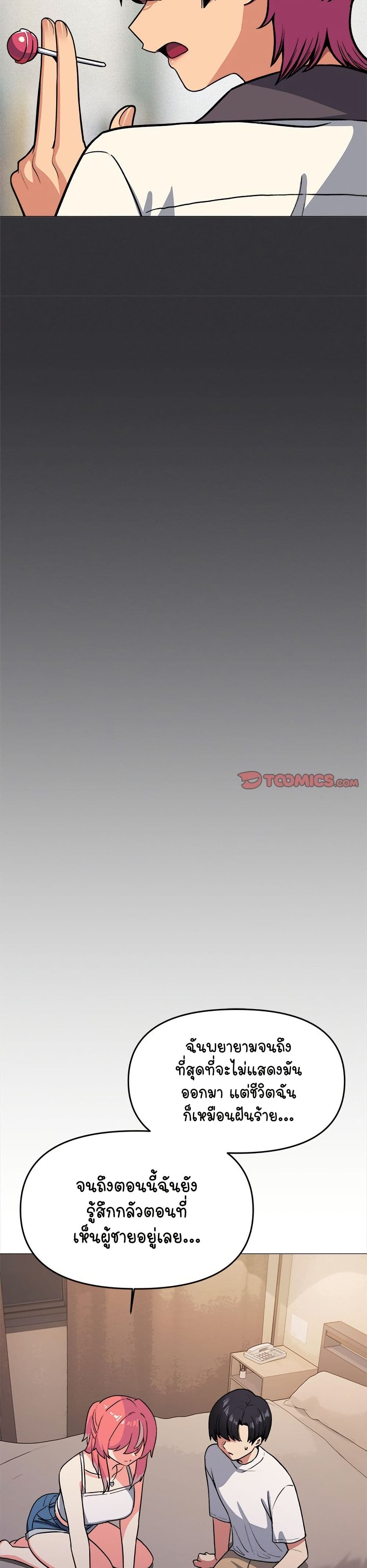Stop Smoking page 38