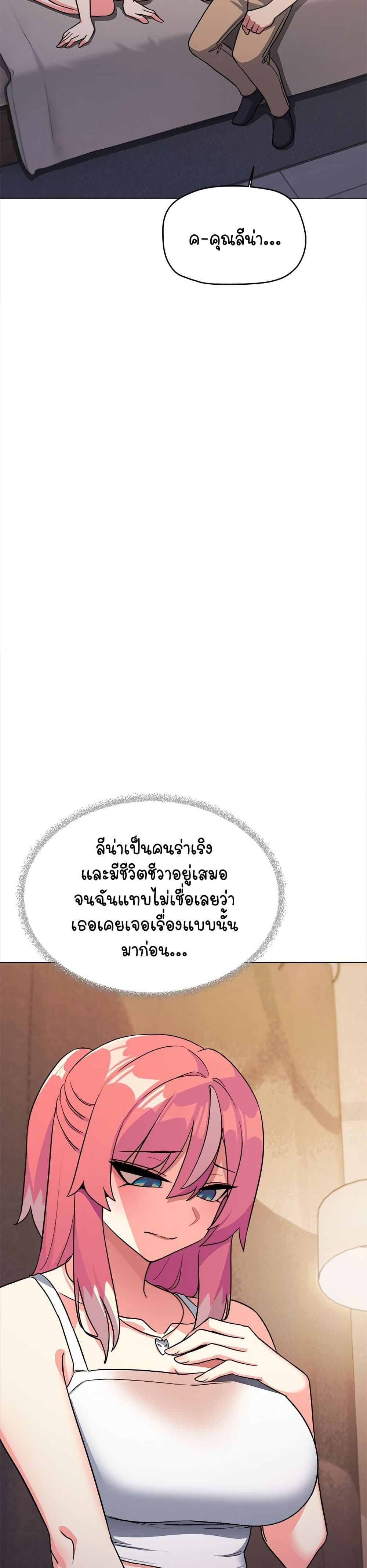 Stop Smoking page 39