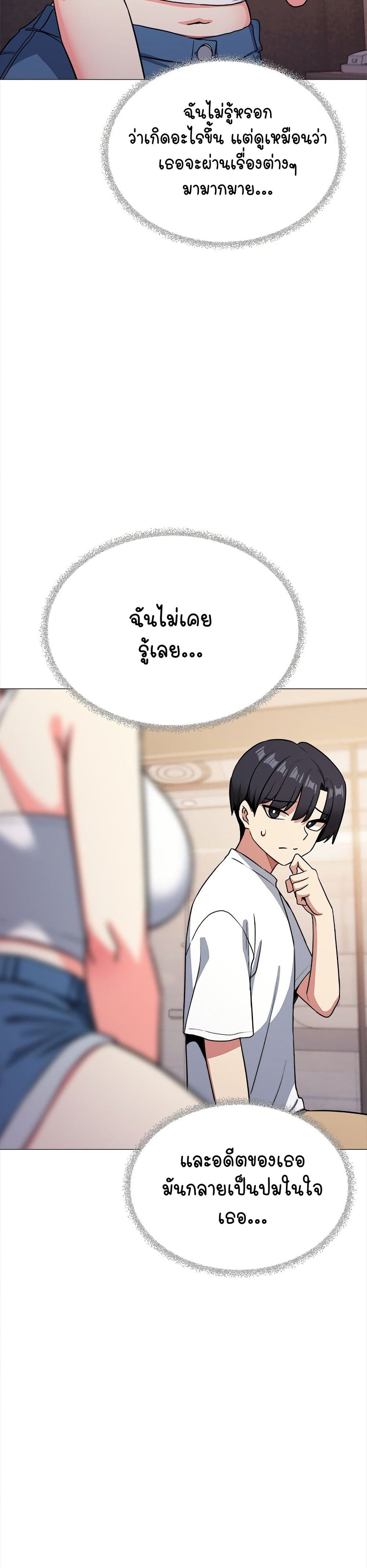 Stop Smoking page 40