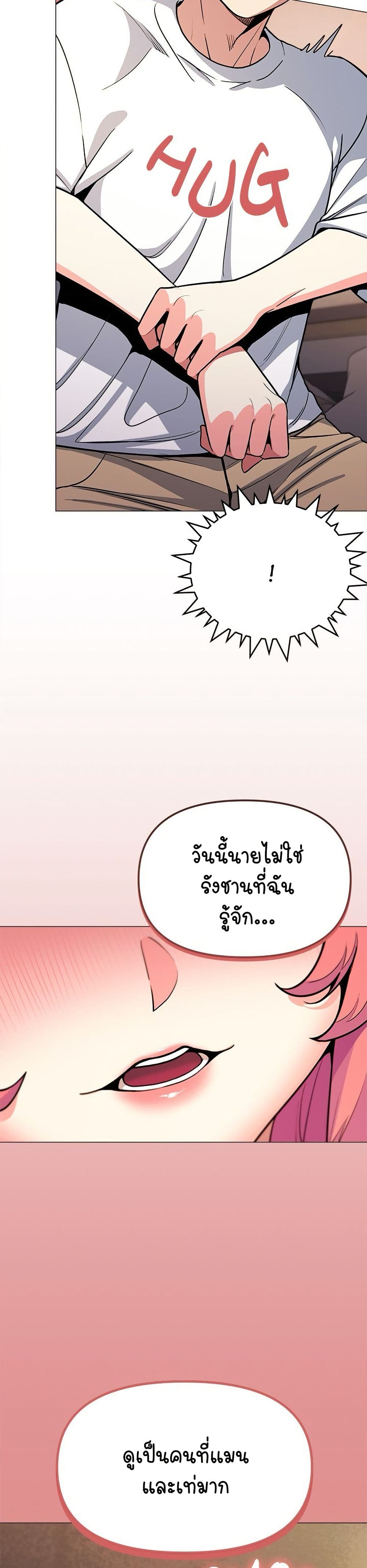Stop Smoking page 45