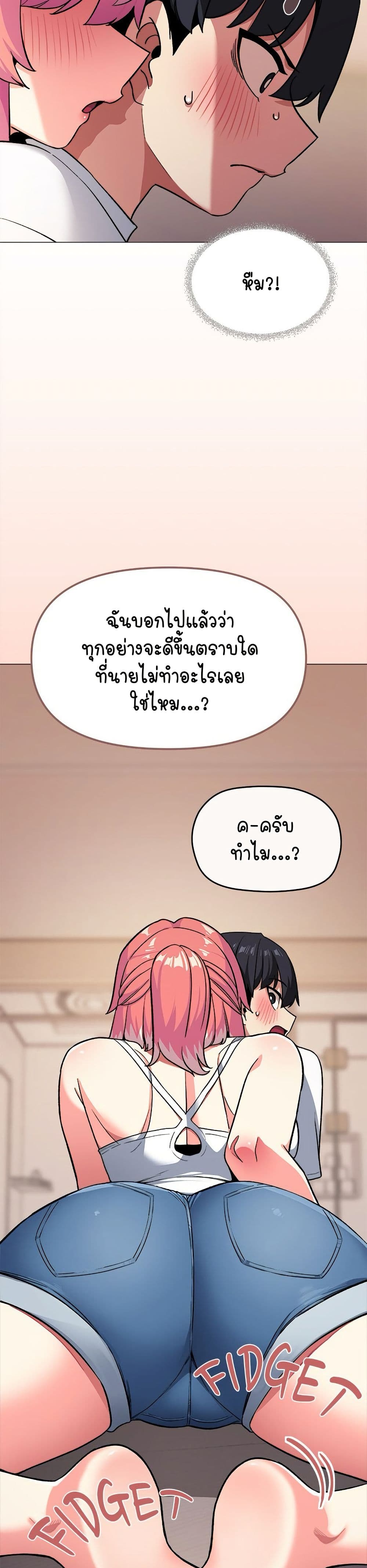 Stop Smoking page 48