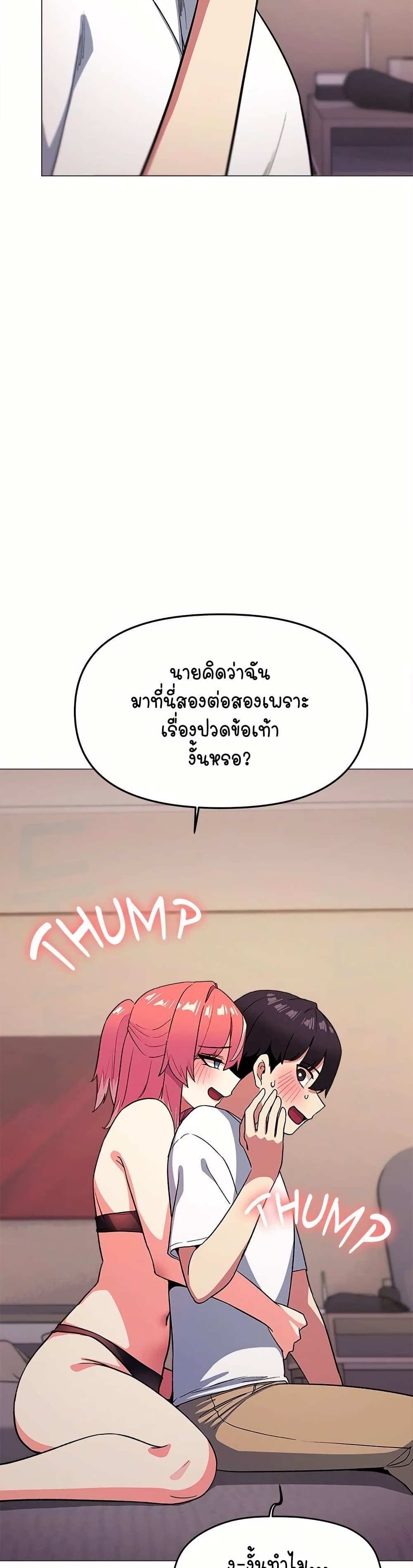 Stop Smoking page 4