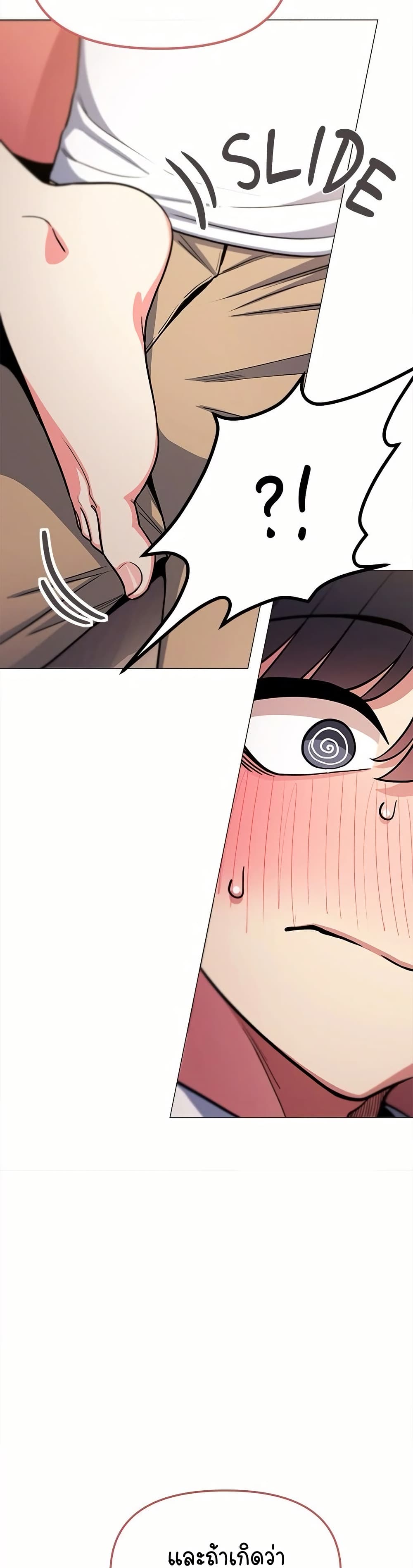 Stop Smoking page 6