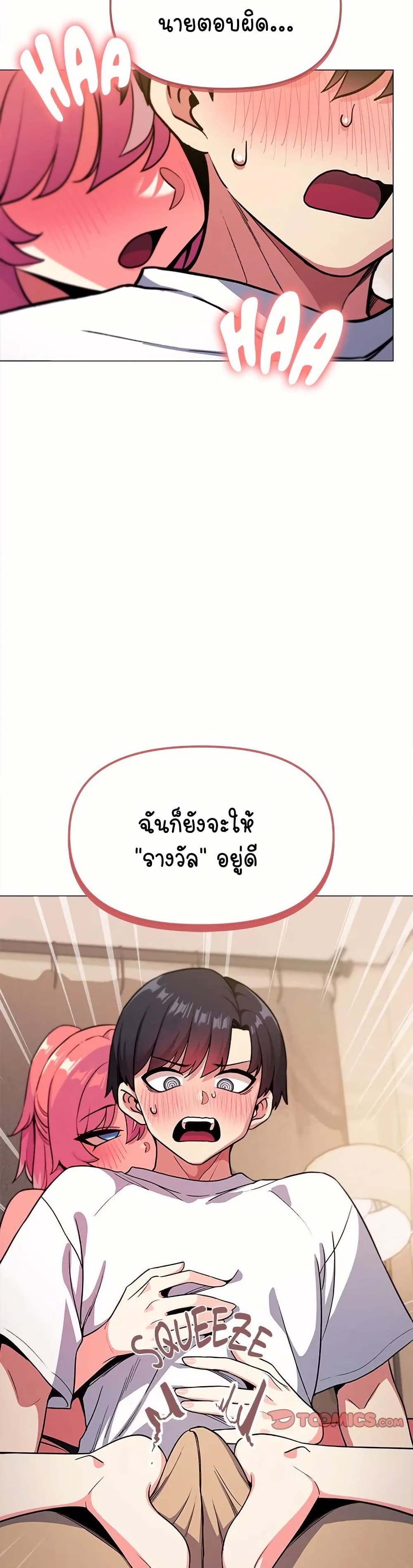 Stop Smoking page 7