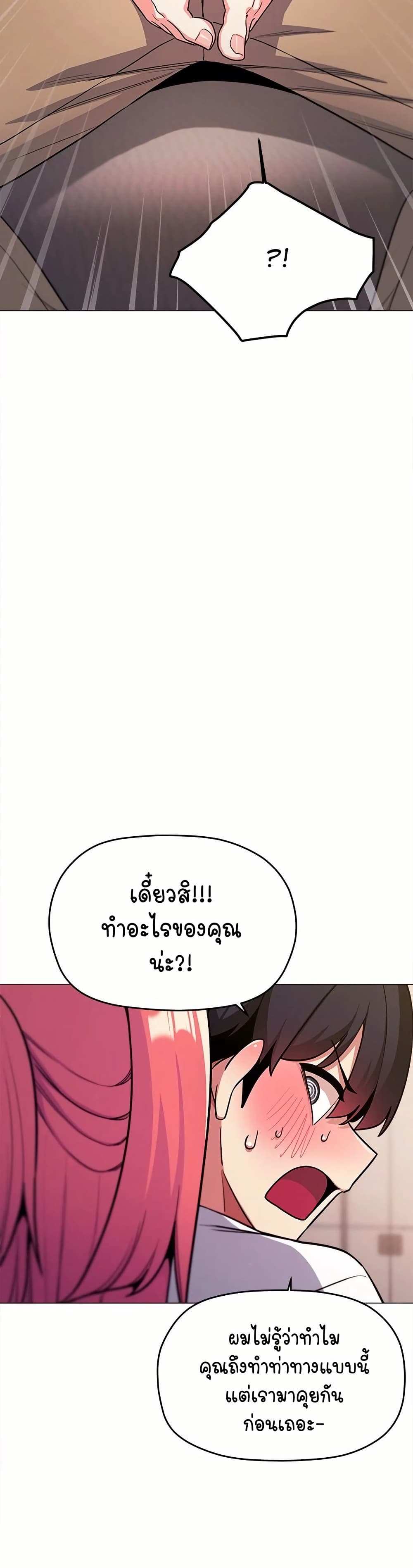Stop Smoking page 8