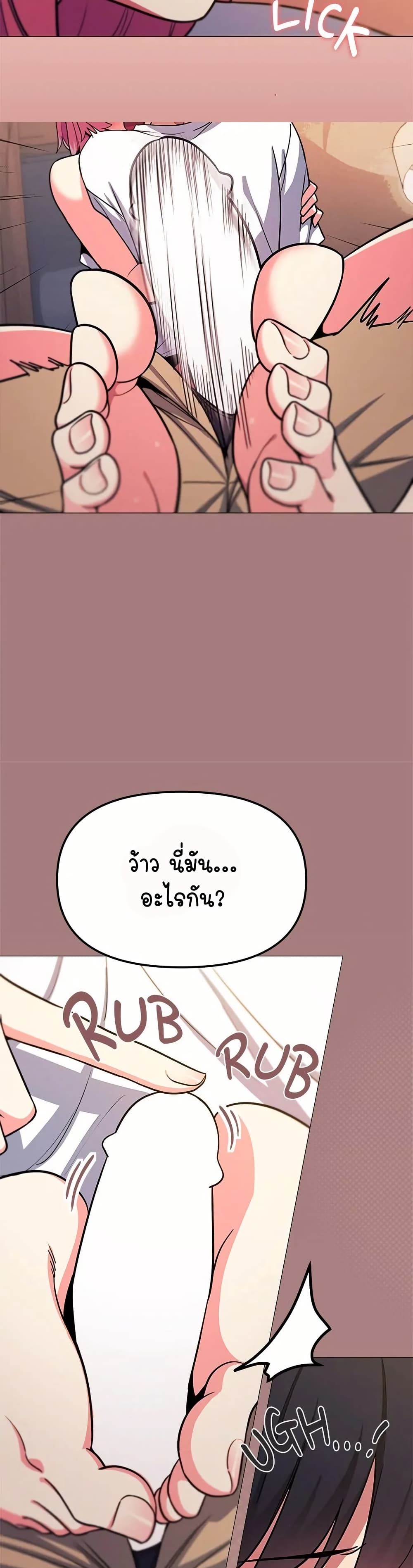 Stop Smoking page 11
