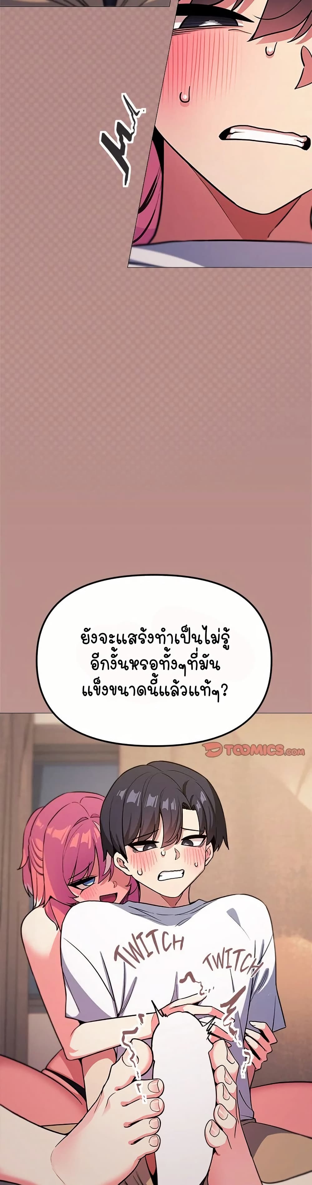Stop Smoking page 12