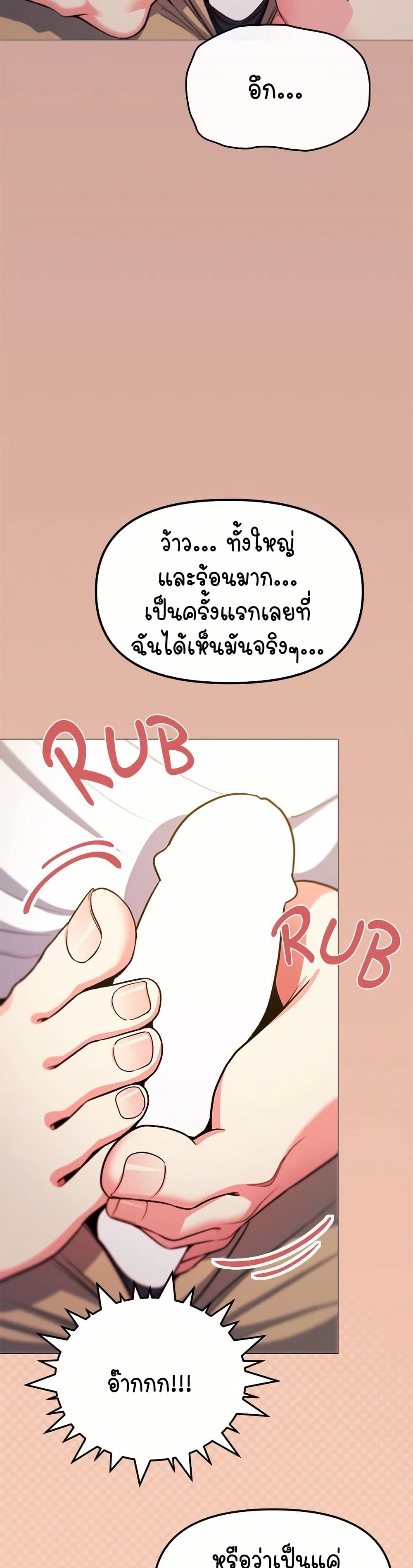 Stop Smoking page 13