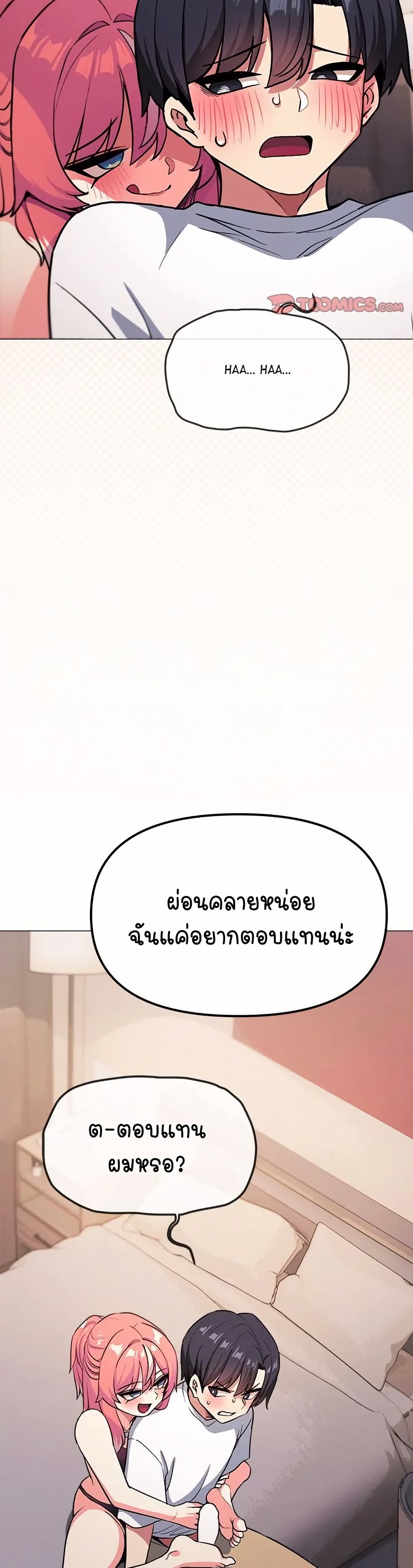 Stop Smoking page 15