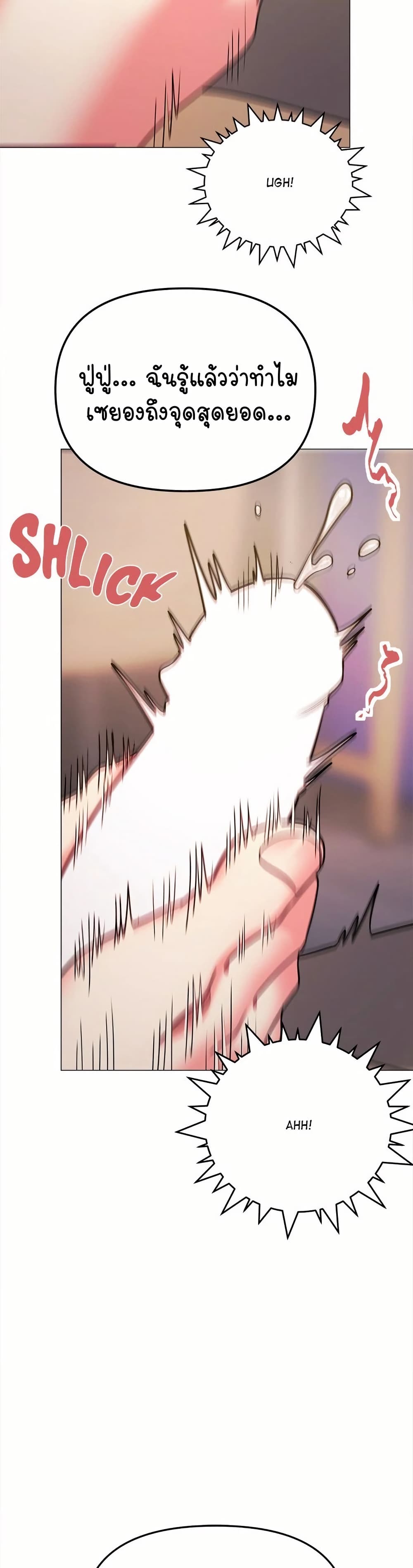 Stop Smoking page 24