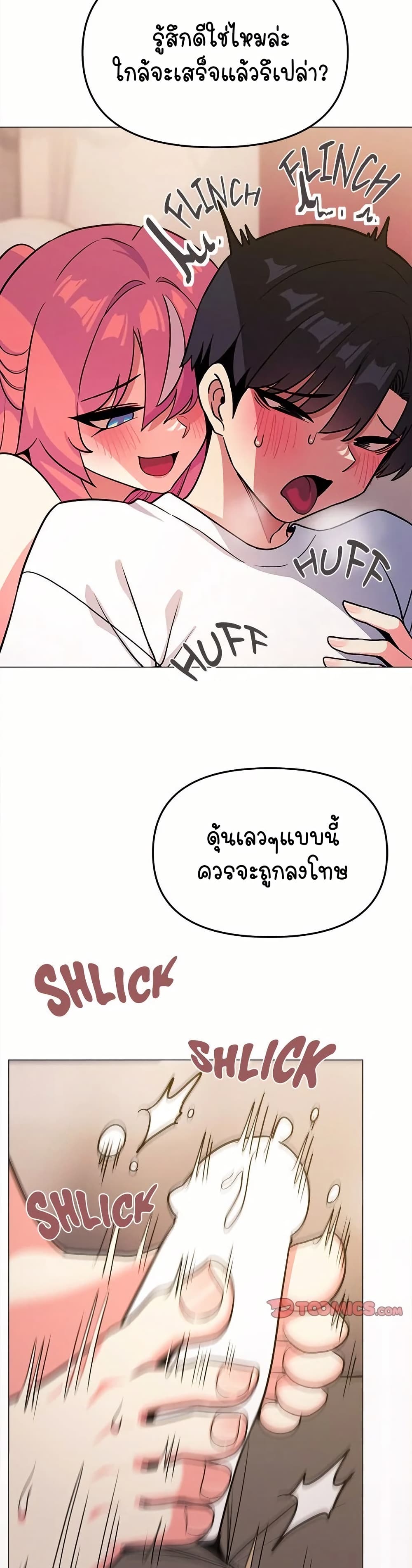 Stop Smoking page 25