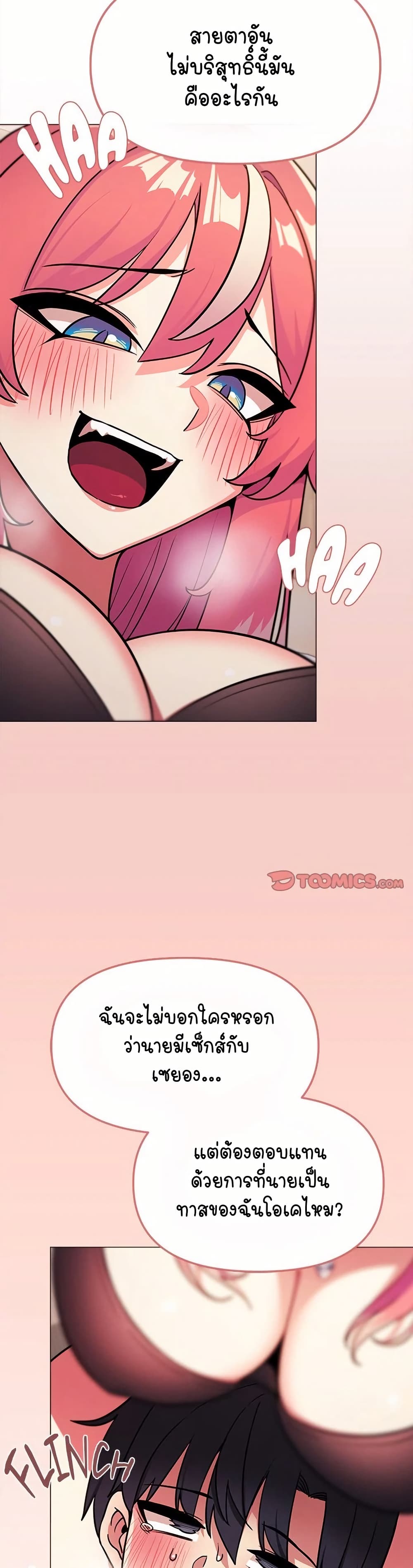 Stop Smoking page 30