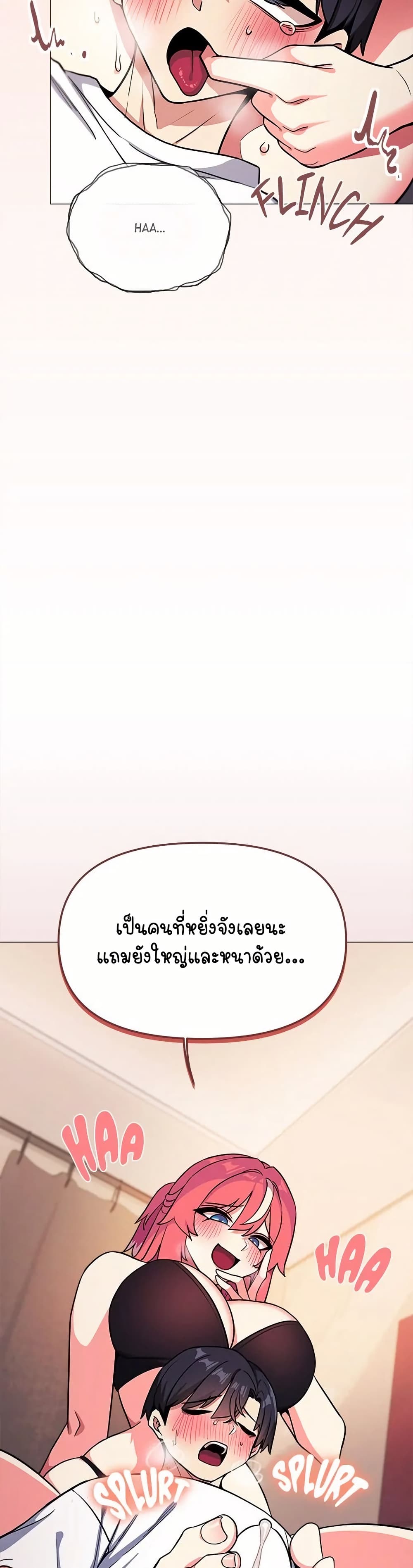 Stop Smoking page 31