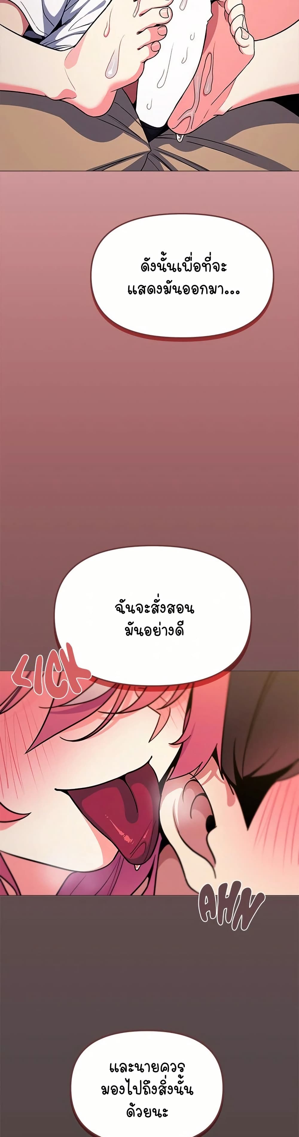 Stop Smoking page 32