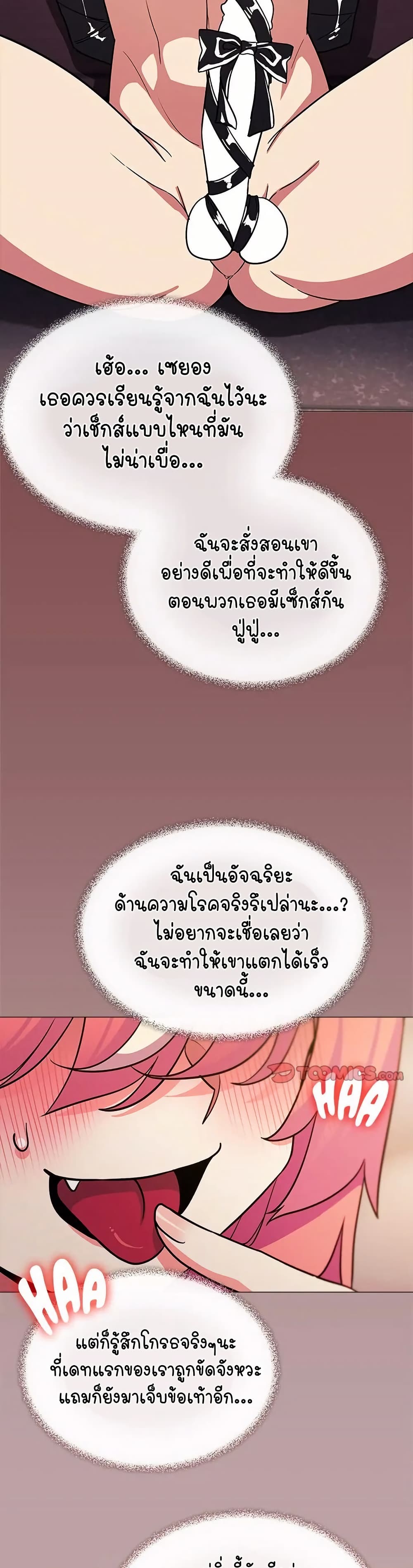 Stop Smoking page 35