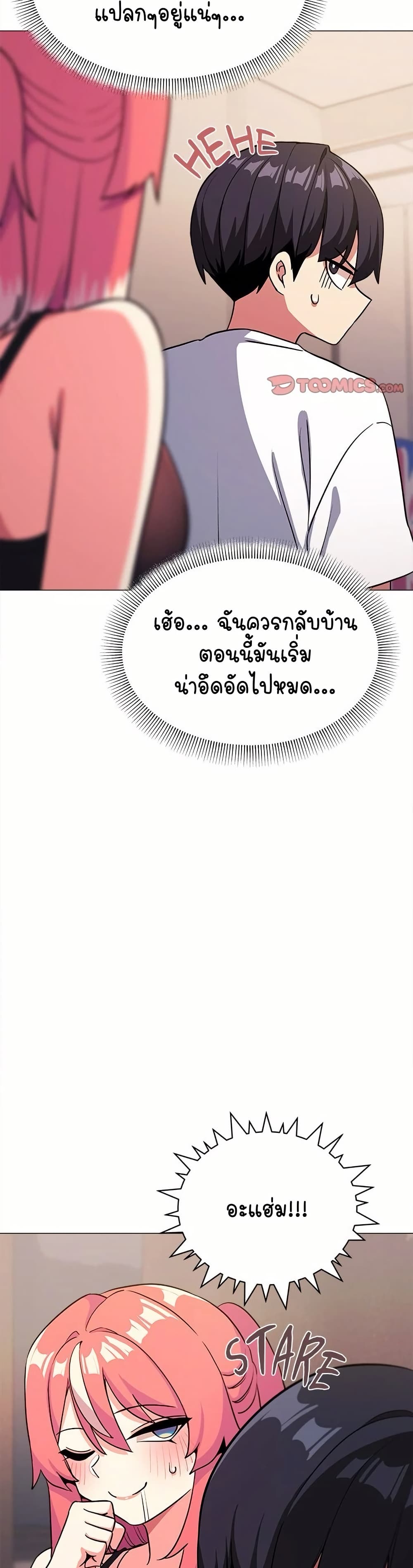 Stop Smoking page 38