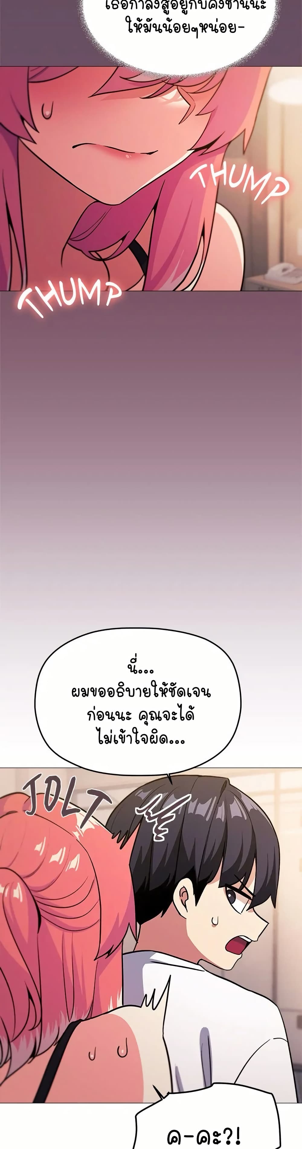 Stop Smoking page 44