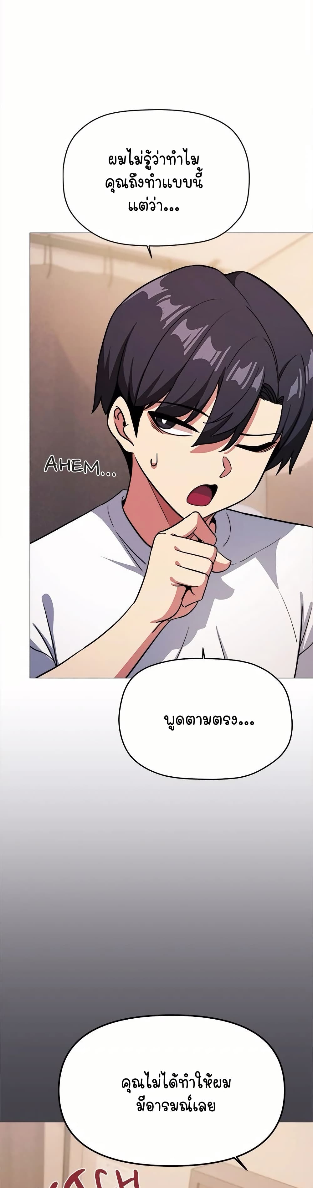 Stop Smoking page 46