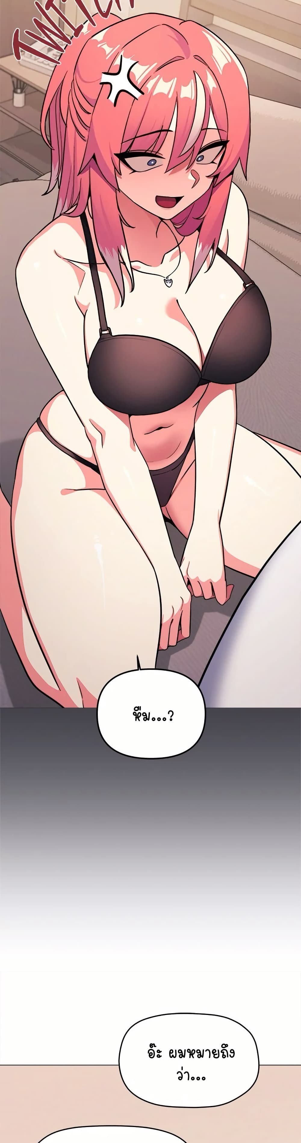 Stop Smoking page 47