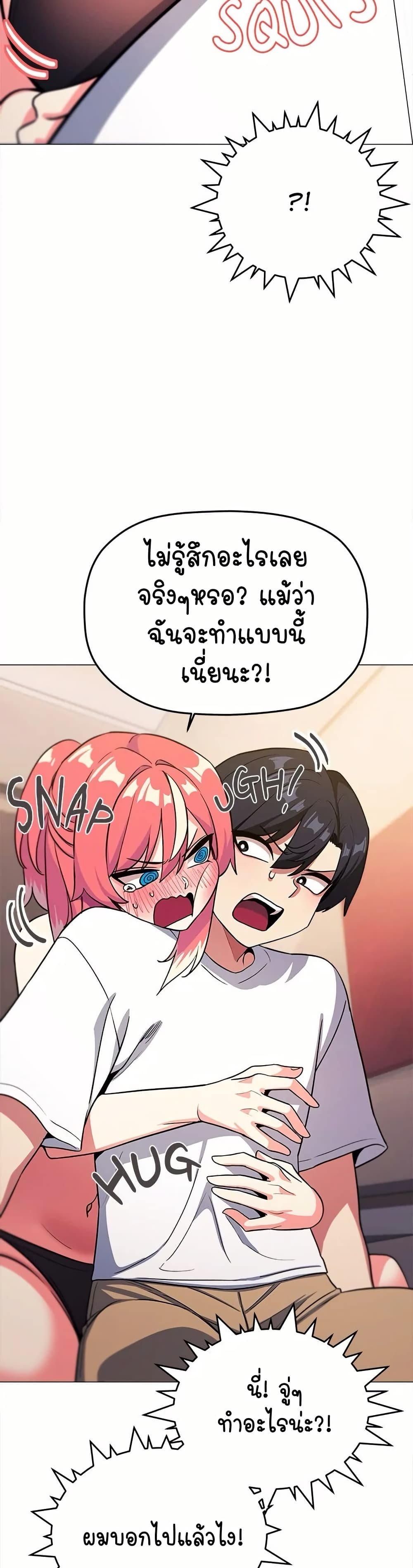 Stop Smoking page 49
