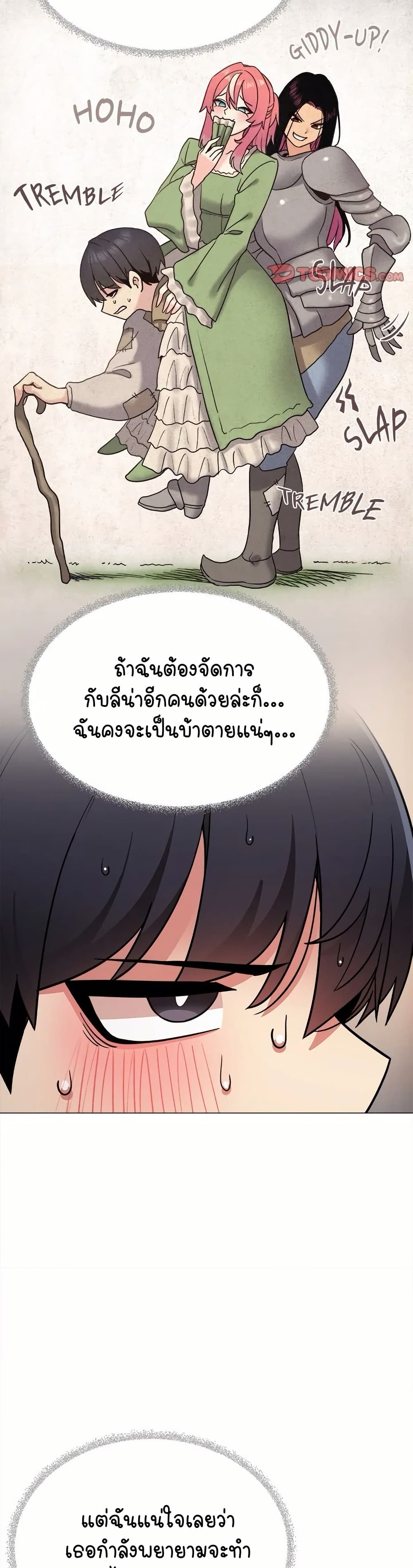 Stop Smoking page 56