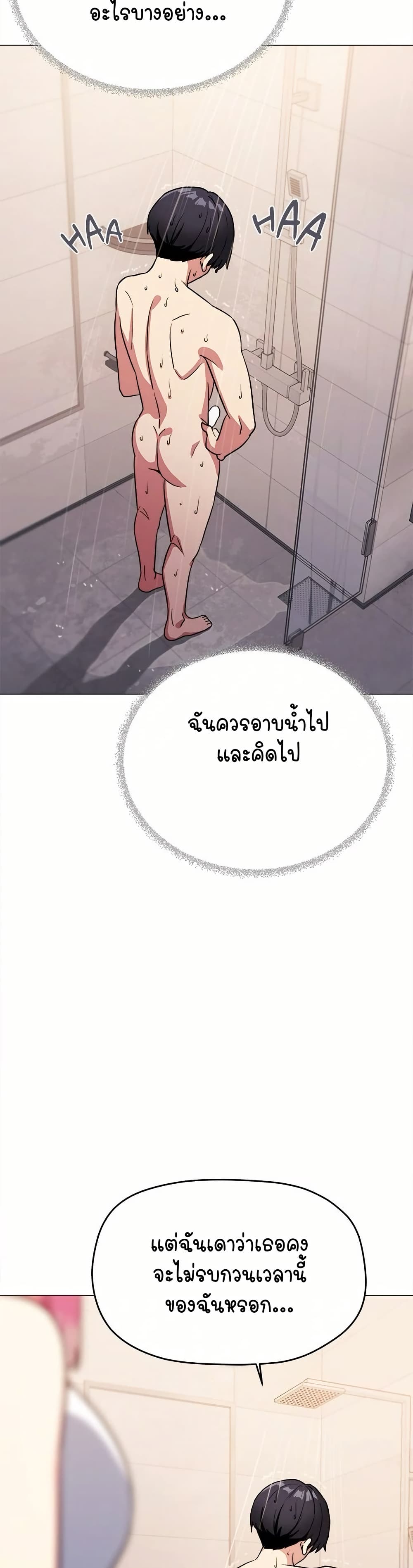 Stop Smoking page 57