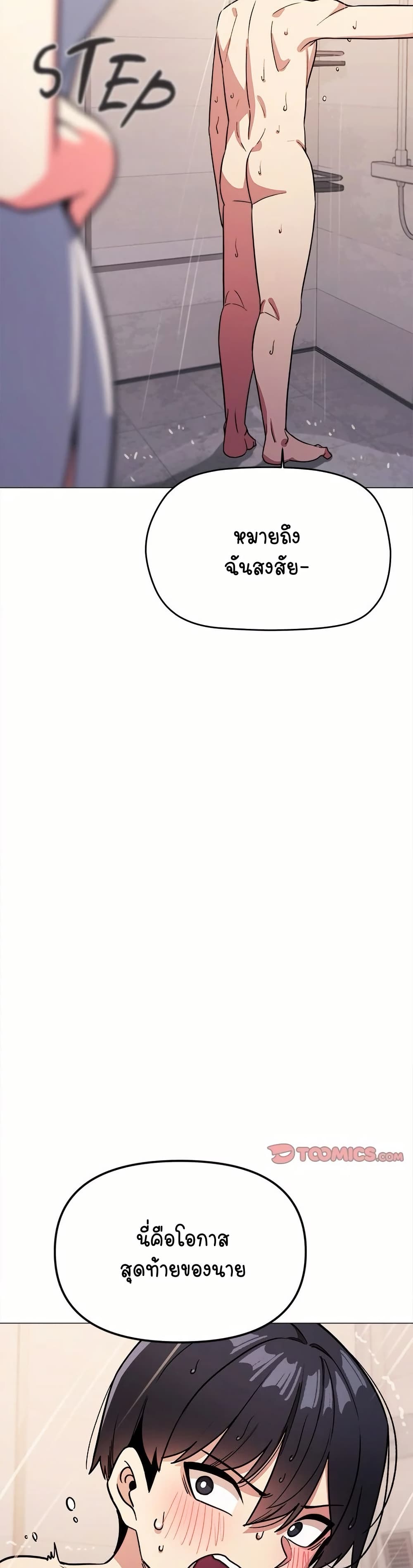 Stop Smoking page 58