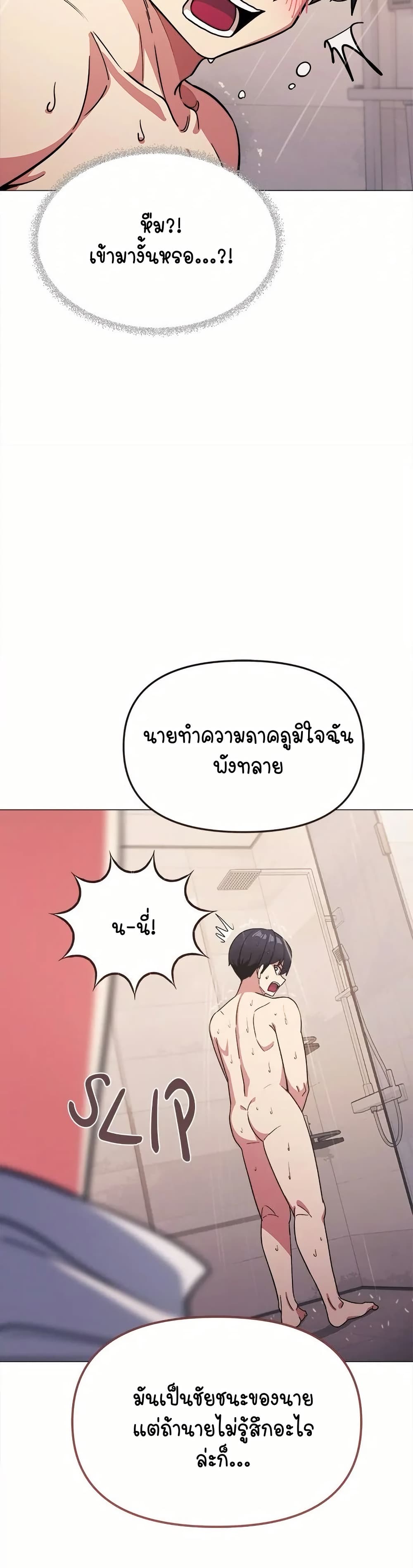 Stop Smoking page 59