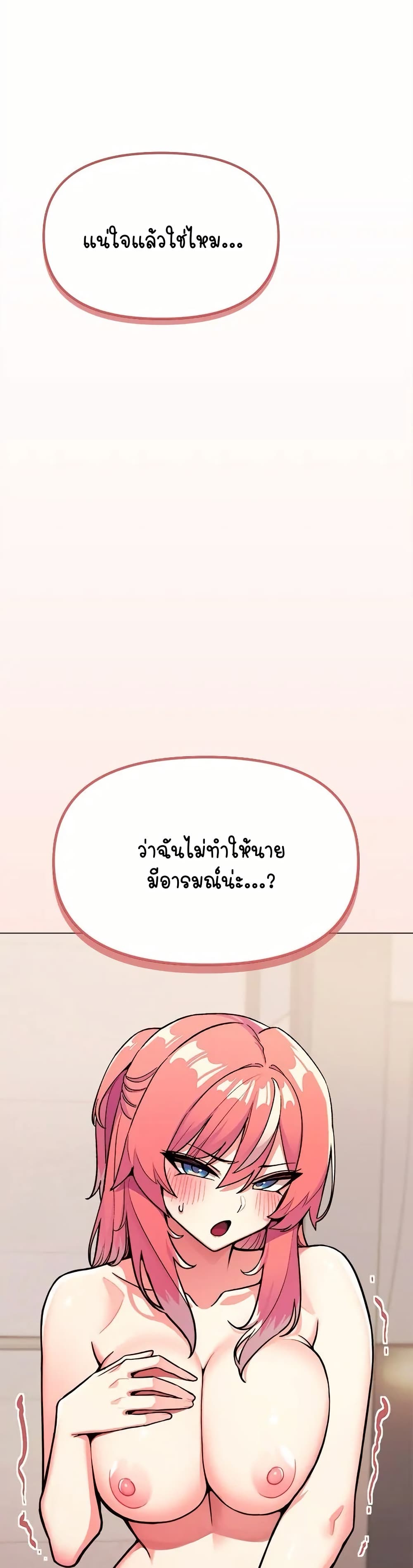 Stop Smoking page 60