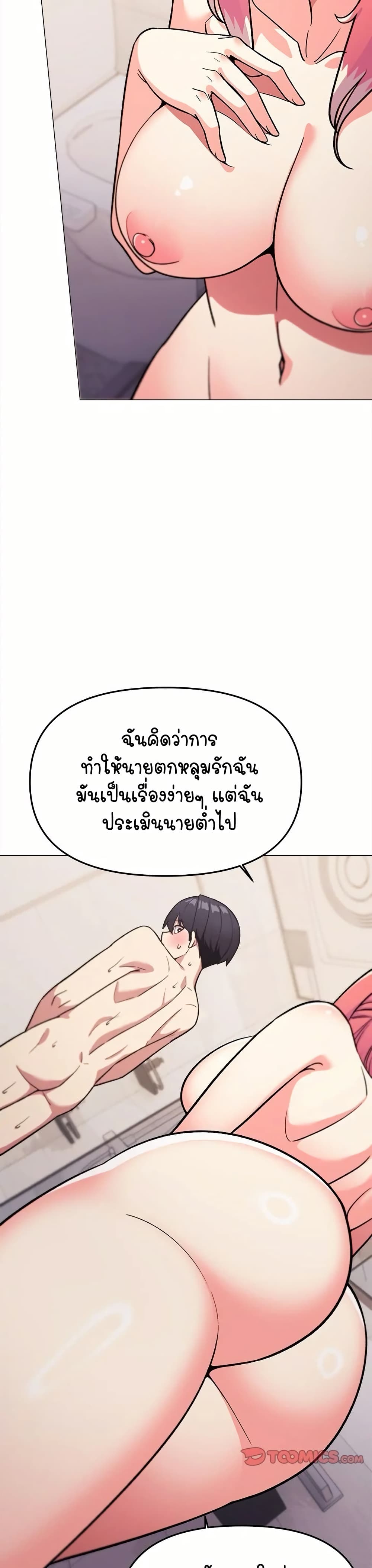 Stop Smoking page 5