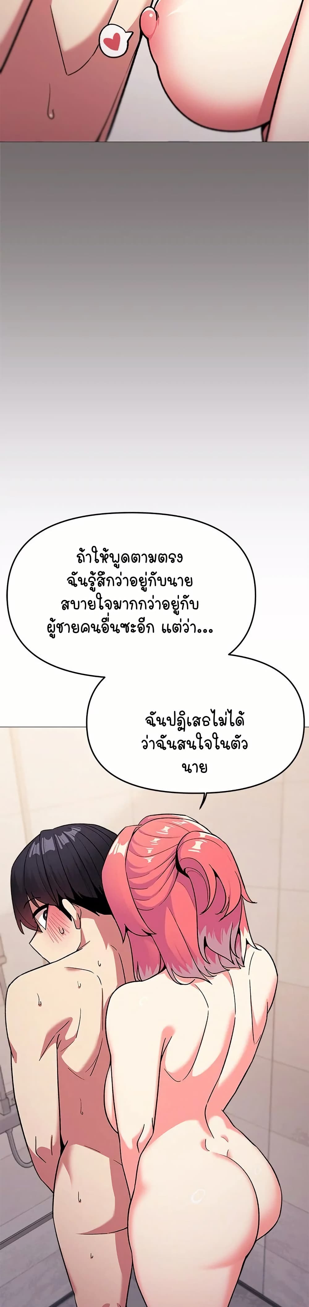 Stop Smoking page 9