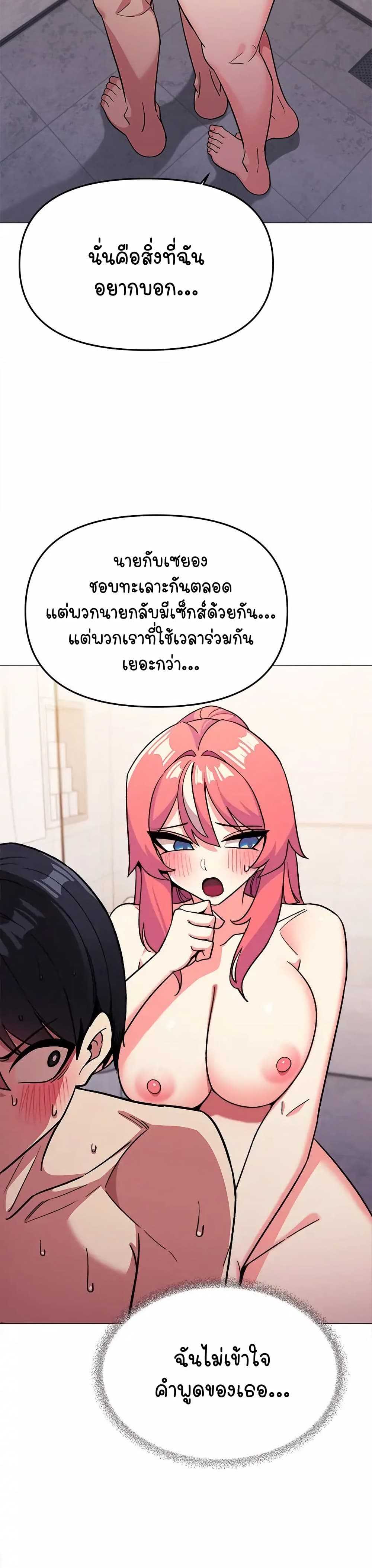 Stop Smoking page 10