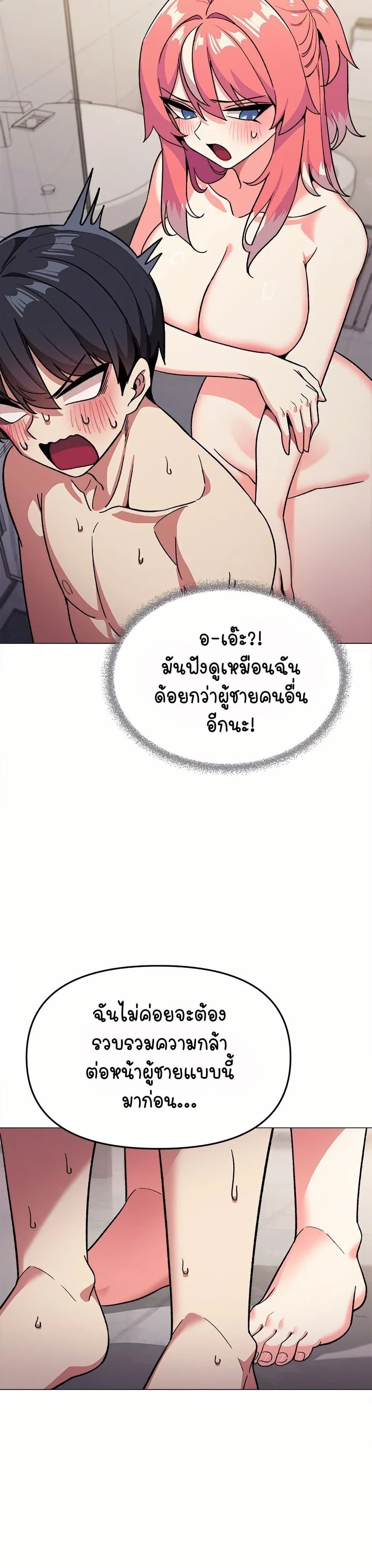 Stop Smoking page 15