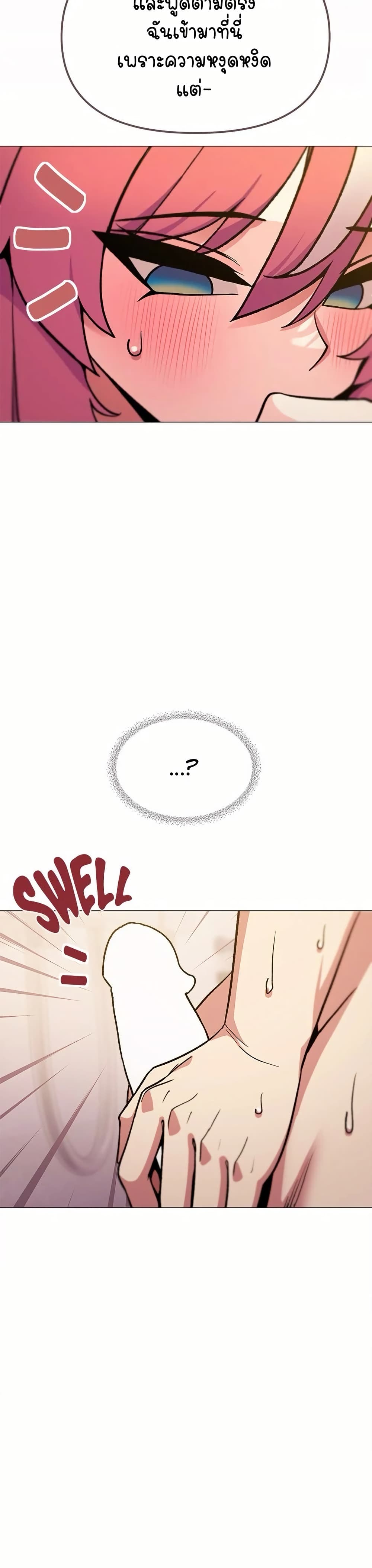 Stop Smoking page 17