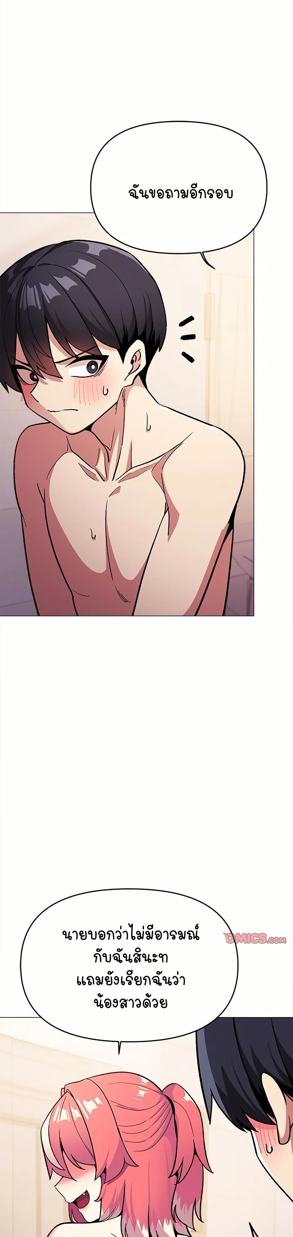Stop Smoking page 19