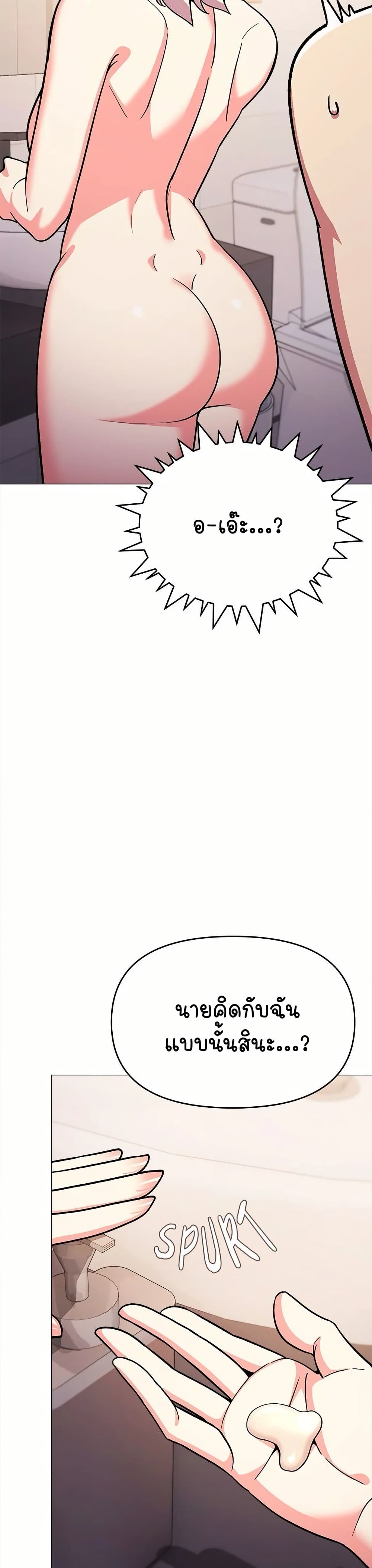 Stop Smoking page 20