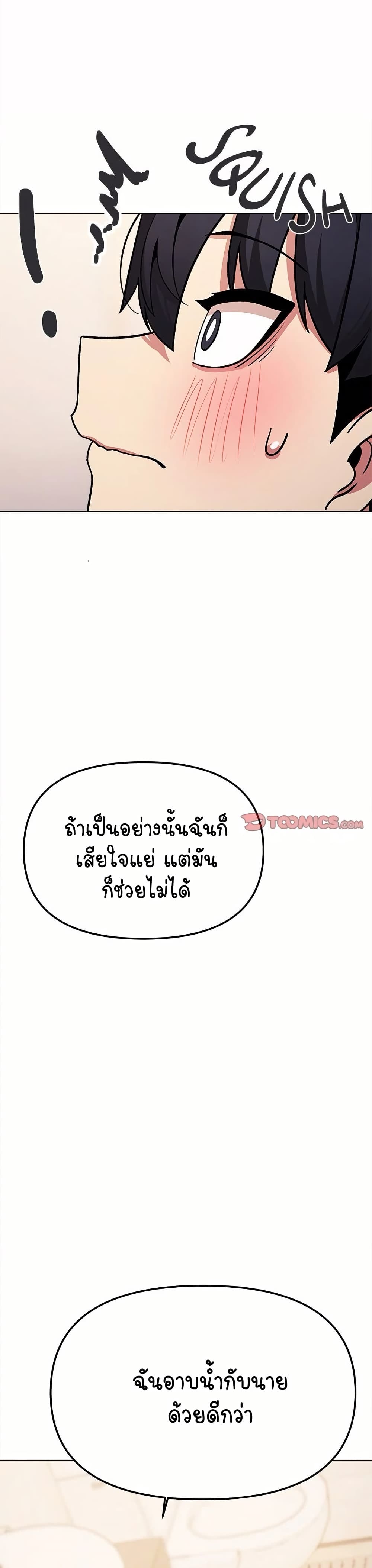 Stop Smoking page 22