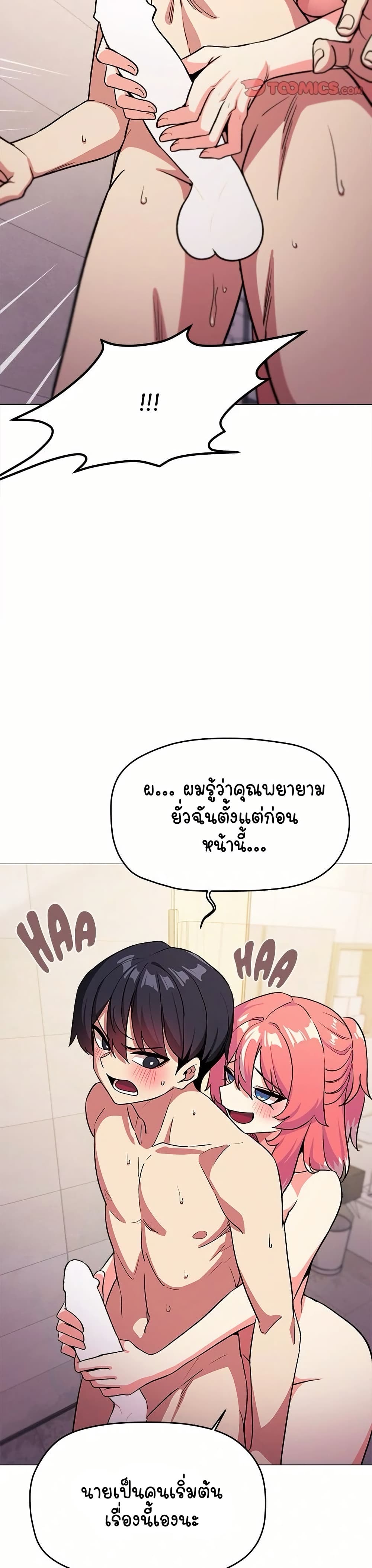 Stop Smoking page 28