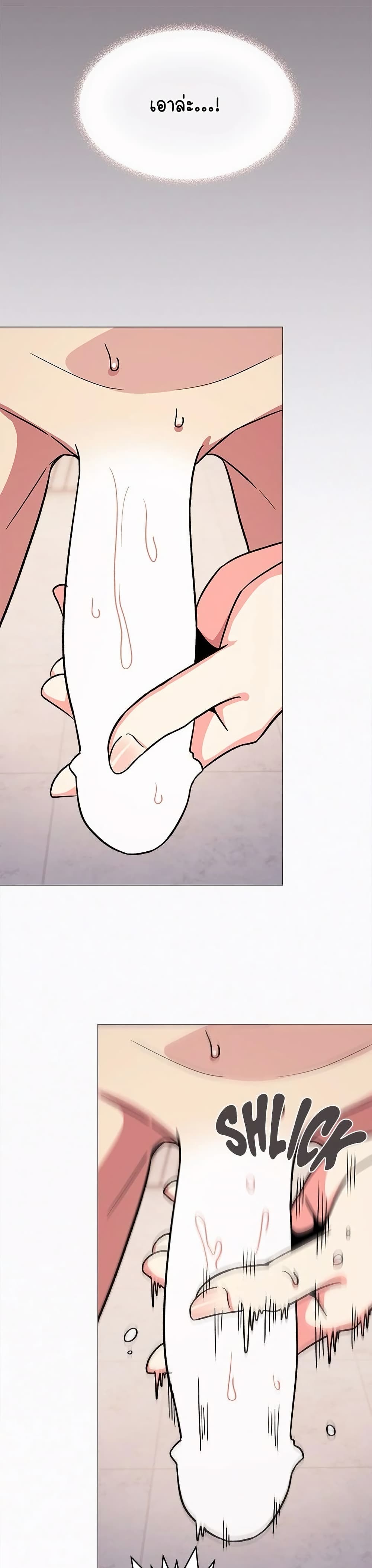 Stop Smoking page 32
