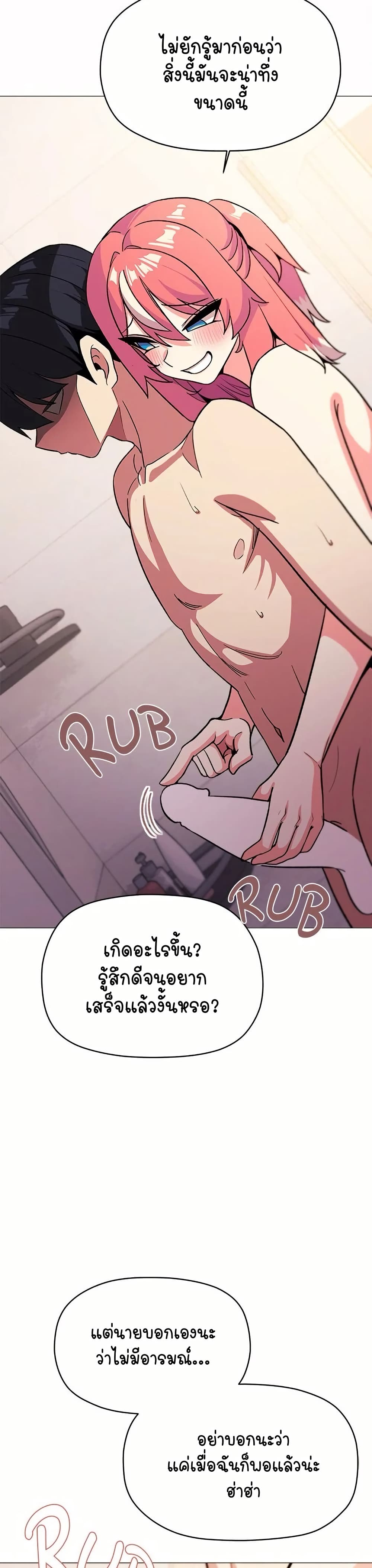 Stop Smoking page 34