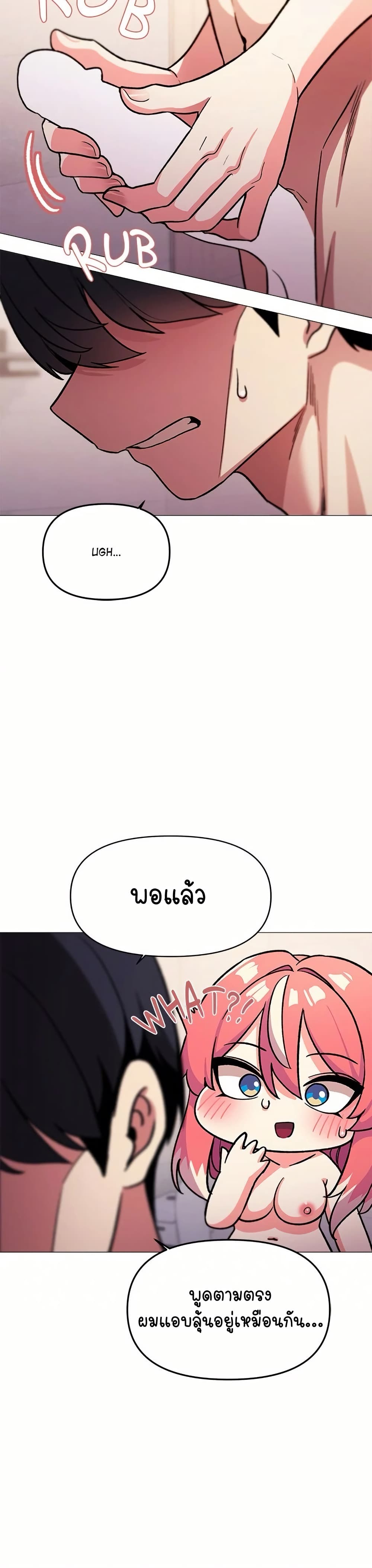 Stop Smoking page 35